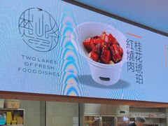 -楚山晓·楚湘菜(江夏永旺店)