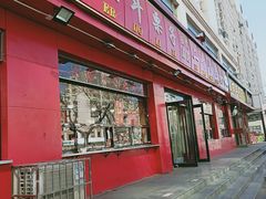 -二斗栗子(黄河道店)