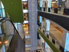 -第六空间家居电器超级Mall(西溪店)