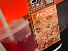 -探鱼·鲜青椒爽麻烤鱼(领展购物广场店)