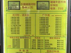 -珍珍小食店(西华路店)