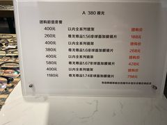 -A380视光·蔡司眼镜店(锦艺城店)