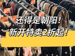 -北京三里屯CHAO酒店