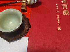 -荷风细雨·中国茶宴(碧云店)