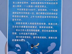 -资和信百货商场