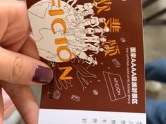 -歌斐颂巧克力小镇