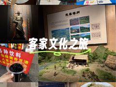 -中国客家博物馆