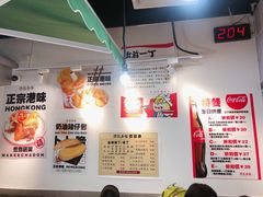 -孖记茶档·热腾茶餐(乐峰店)