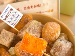 -普宁反沙番薯芋头