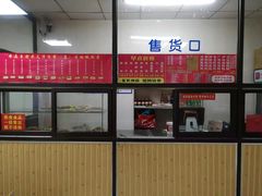 -津门永胜包子铺(哈尔滨道总店)