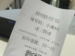 -胖哥俩肉蟹煲(世茂国际广场店)