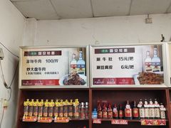 -国安烩面美食城(洛阳总店)