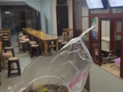 -木瓜老店