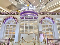 -KK ONE(京基滨河时代店)