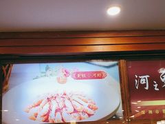 -围龙屋客家食府(福田店)