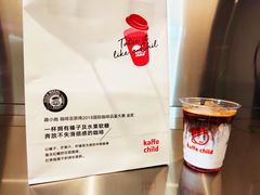燕麦拿铁-趣小咖(溪悦荟店)