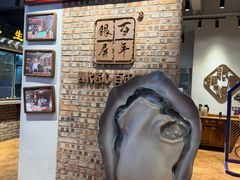 -百年银屏·蚝烙专门店(乐山店)