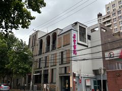 -C Cafe(朵云书院·戏剧店)