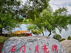 -婺源月亮湾