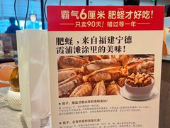 -四道菜·福建菜馆(新街口金鹰店)