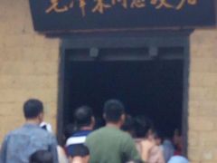 -毛泽东同志旧居