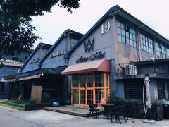 -半岛1919创意园区