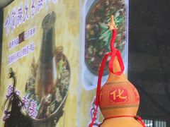 -香满锅老北京羊蝎子火锅·家常菜(新街口店)
