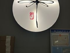 -Dragonfly 悠庭·按摩Spa(苏州中心广场店)