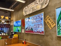 -罗妈砂锅(吉林长春红旗街万达店)