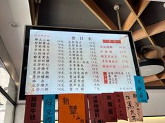 -天天鲜面馆(衡山路店)