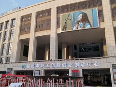 -福州工人文化宫