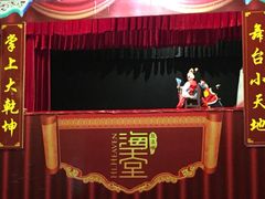-海天堂构