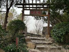 -无锡蠡湖国家湿地公园-蠡园