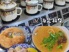 -園丁烤肉缸子肉