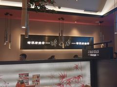 -将军府·鸡毛店(武侯祠店)