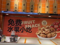 -屋头串串(临江路店)