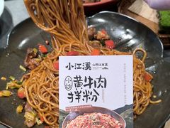 -天河领展广场