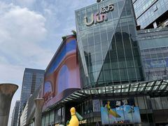 -合景·悠方(成都店)