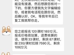 -童程童美少儿编程乐高机器人(河西万达校区)