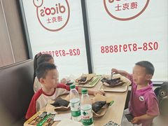 -德克士(安靖店)