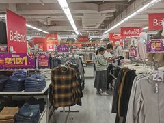 -华润万家(荔湾店)