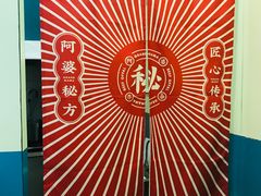 -泰龙城小吃街