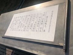 -章太炎故居