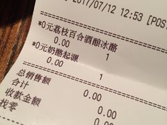 -宝珠奶酪(闵行仲盛店)