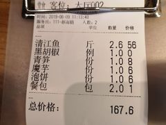 -味妙烤鱼吧(回龙观店)