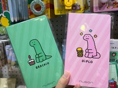 -美罗城