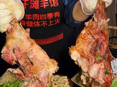 -大汗烧烤滩羊馆(清水河公园店)