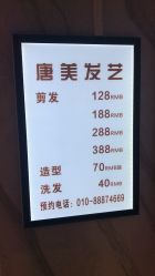-唐美