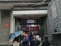 门面-天泽祥·鼓楼馒头(鼓楼店)