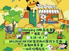 -斯普瑞斯奥特莱斯